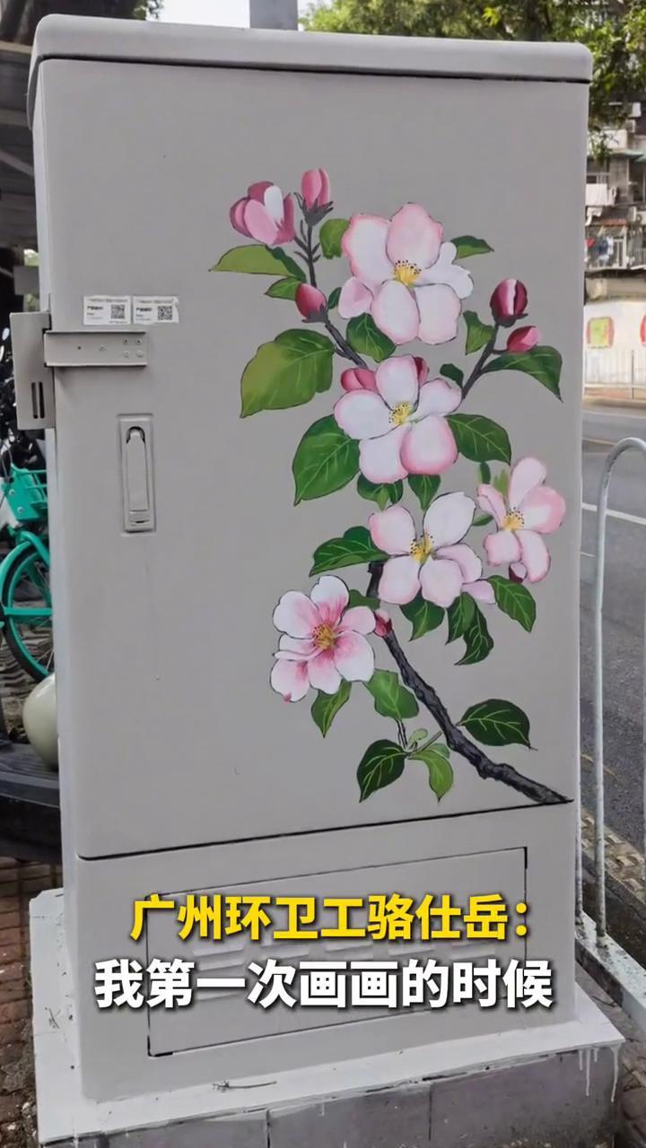 广州环卫工骆仕岳：现在不会点才艺都当不了环卫。
近日广州，在街头变电箱前作画的广