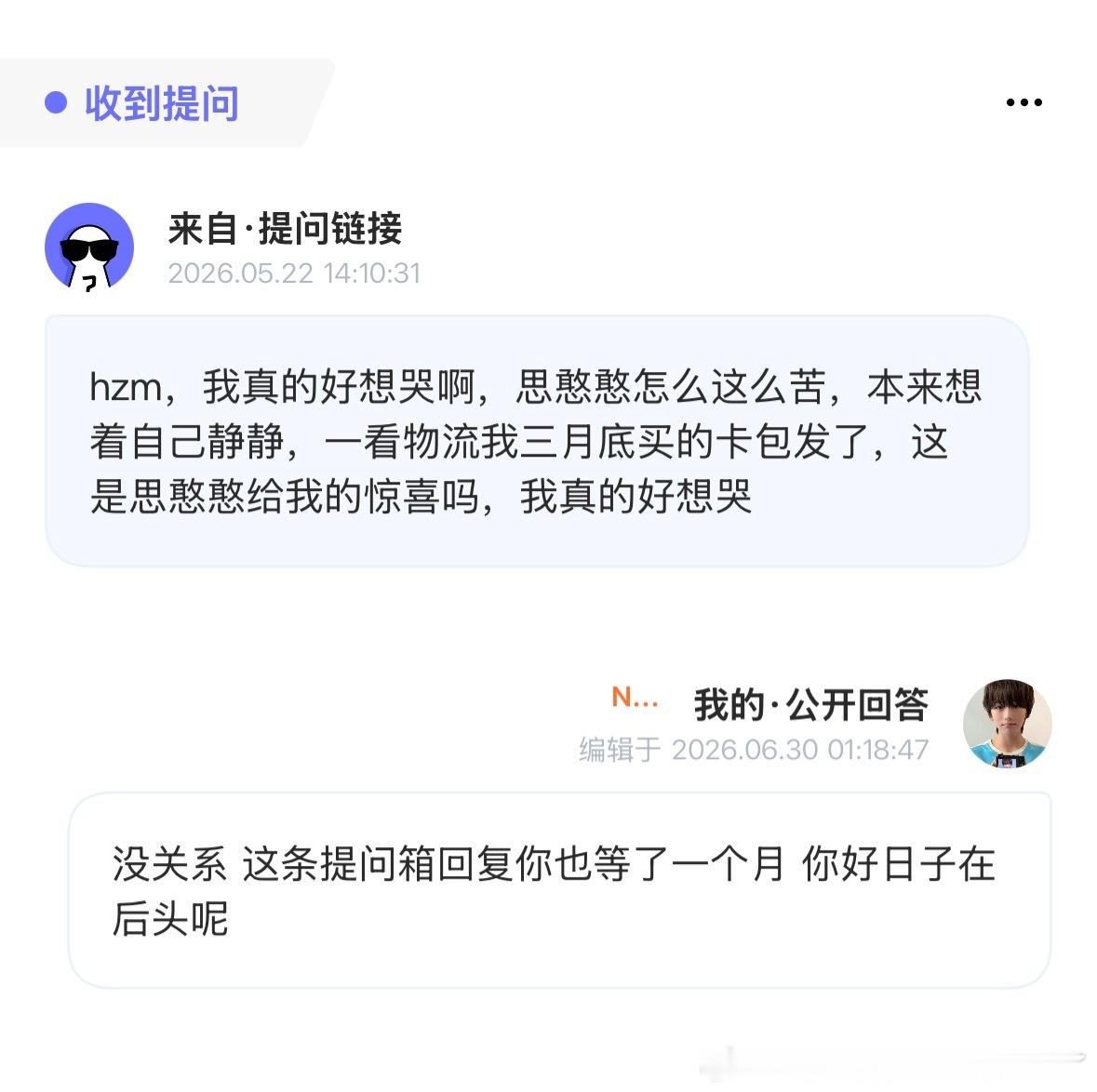分享图片 