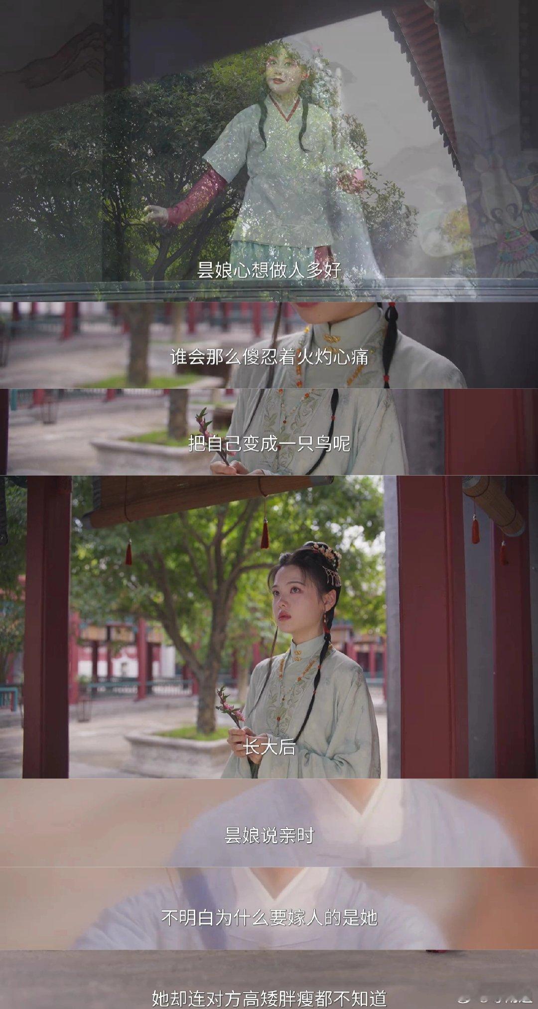 兰香如故这段羽仙记太虐了 兰香如故许兰香笔下的羽仙记满是悲悯，女子一心想要挣脱命