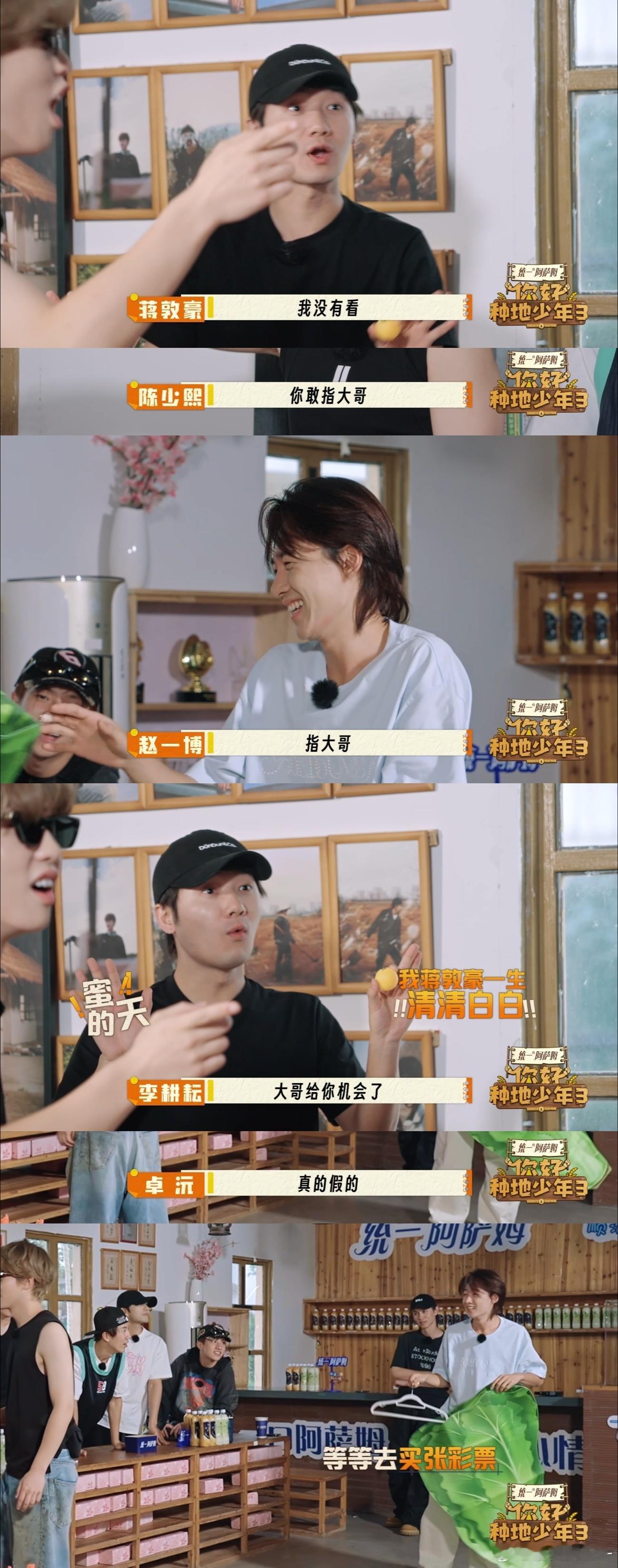 卓沅拿到命定生菜服 可以说是“生菜服”的加持，让我对即将到来的枪战充满信心。每次