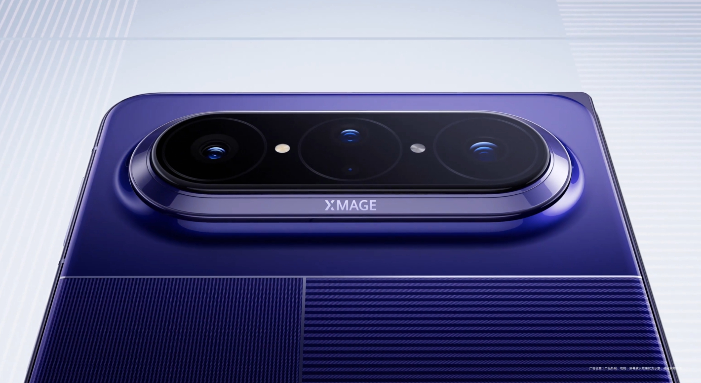 华为阔折叠又要来了！！阔！！！华为大阔折