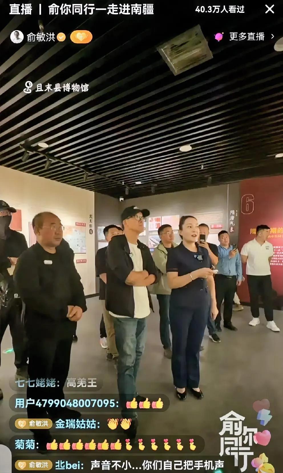 “俞与同行”走进南疆，同40多万人一起听俞老师讲唐玄奘西天取经故事，及意大利人马