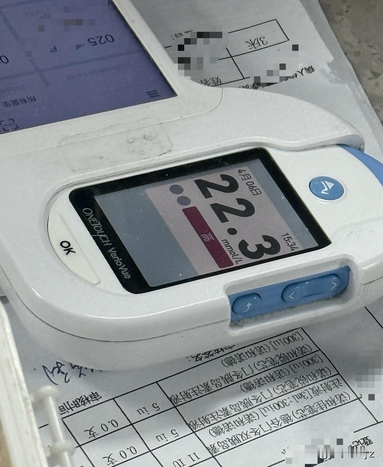 餐后三四个小时血糖还有22.3，想必这已经是妥妥的糖尿病了吧！内分泌科门诊医生开