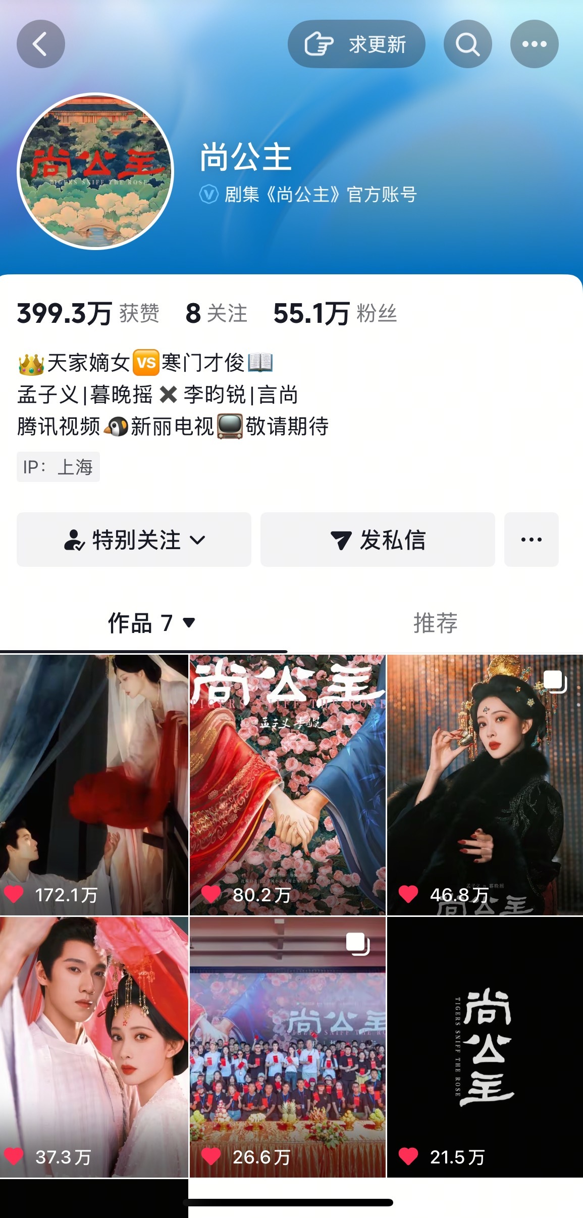 这个数据太强了 闷古呕与其买股那些出了微博豆瓣没人认识的代爆组合不如指望经过市场