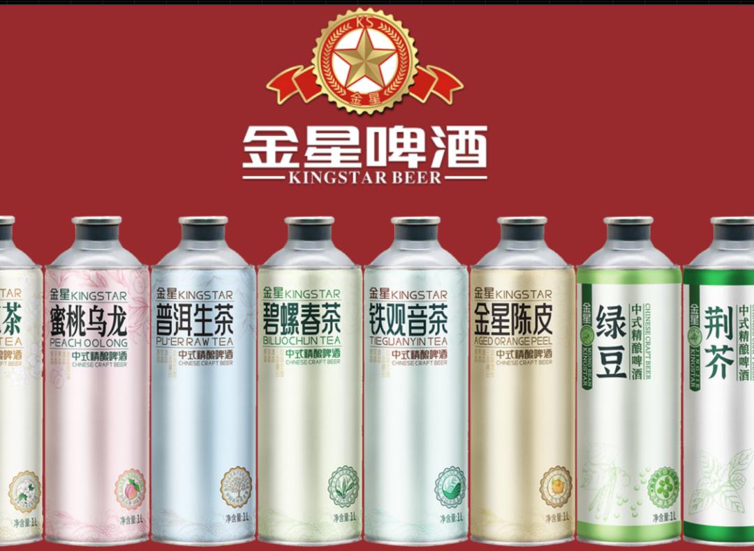 【金星啤酒回应招股书失效】
金星啤酒三次启动上市计划，目前招股书已经显示为“失效