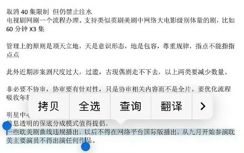 如果正如文件和汪海林老师所说，田栩宁梓渝最近的活动，是抓住最后的流量了吗？为啥田