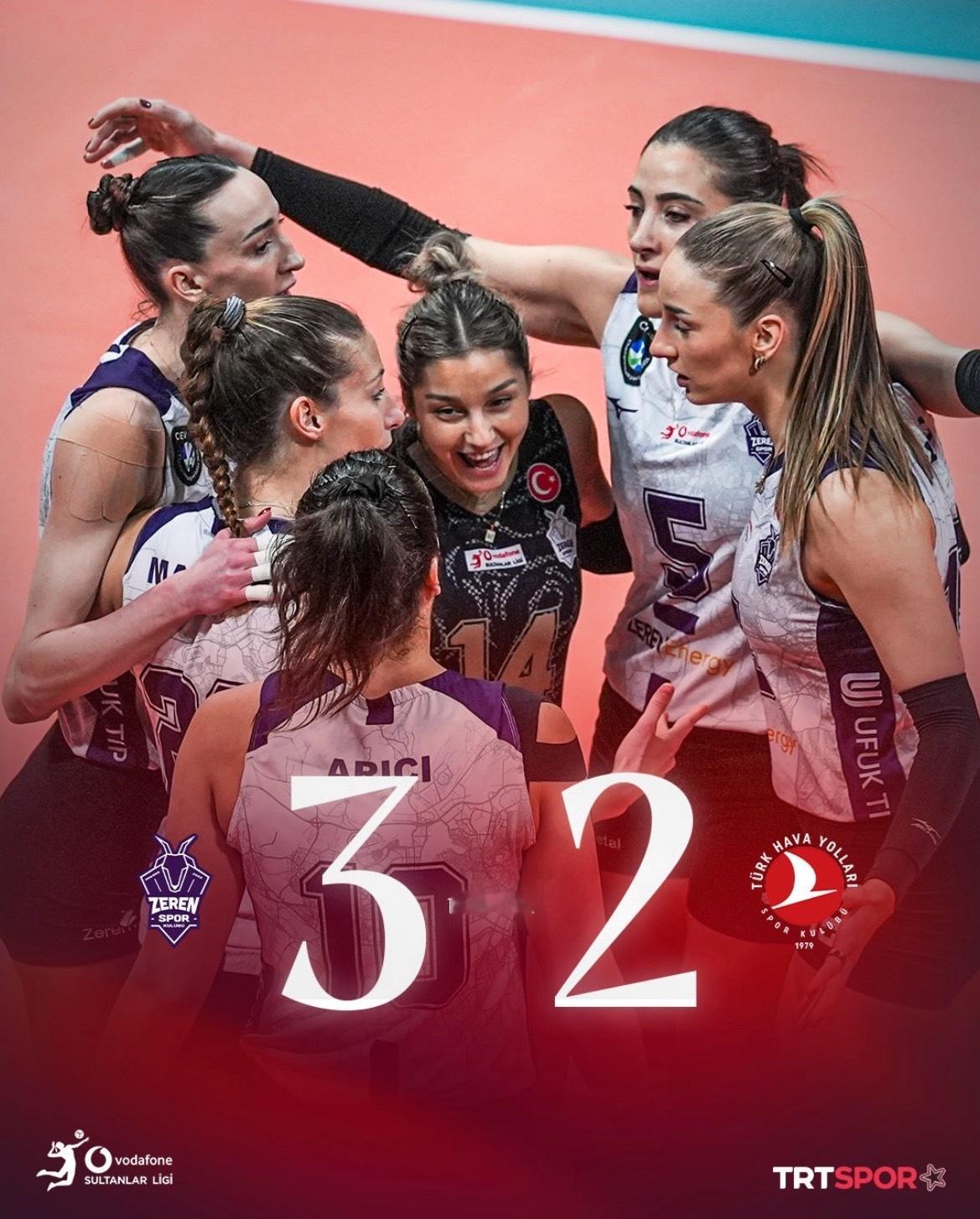 泽仁体育3比2土耳其航空，后者痛失好局！ 