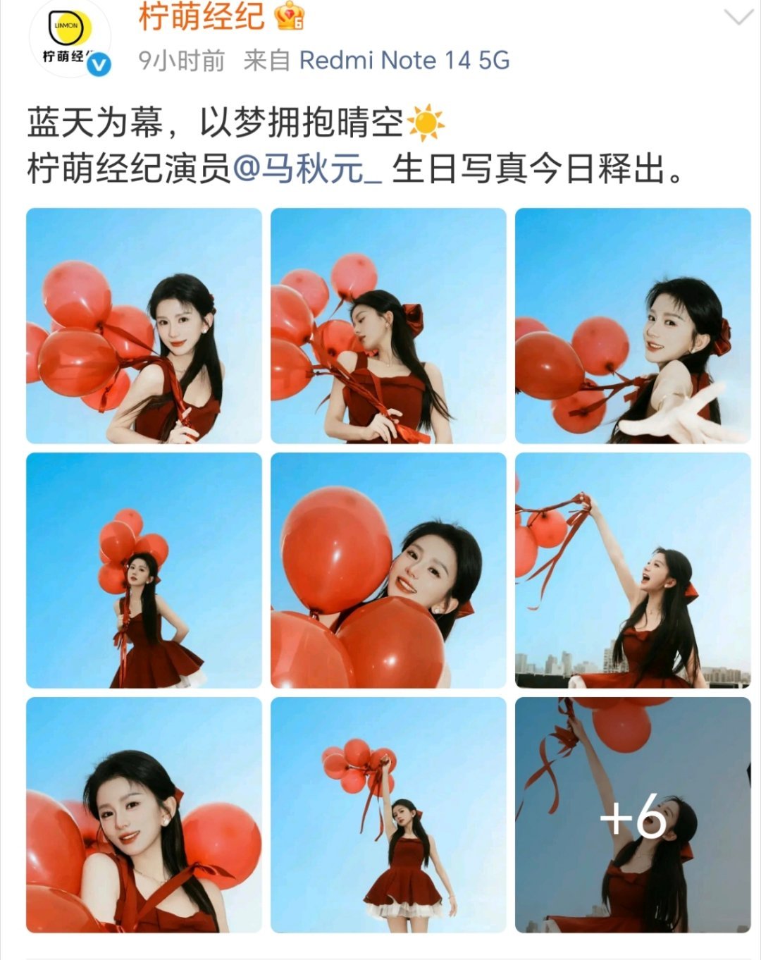 柠萌经纪居然还签约艺人啊这个是短剧演员，因为名字特别记住了 ​​​