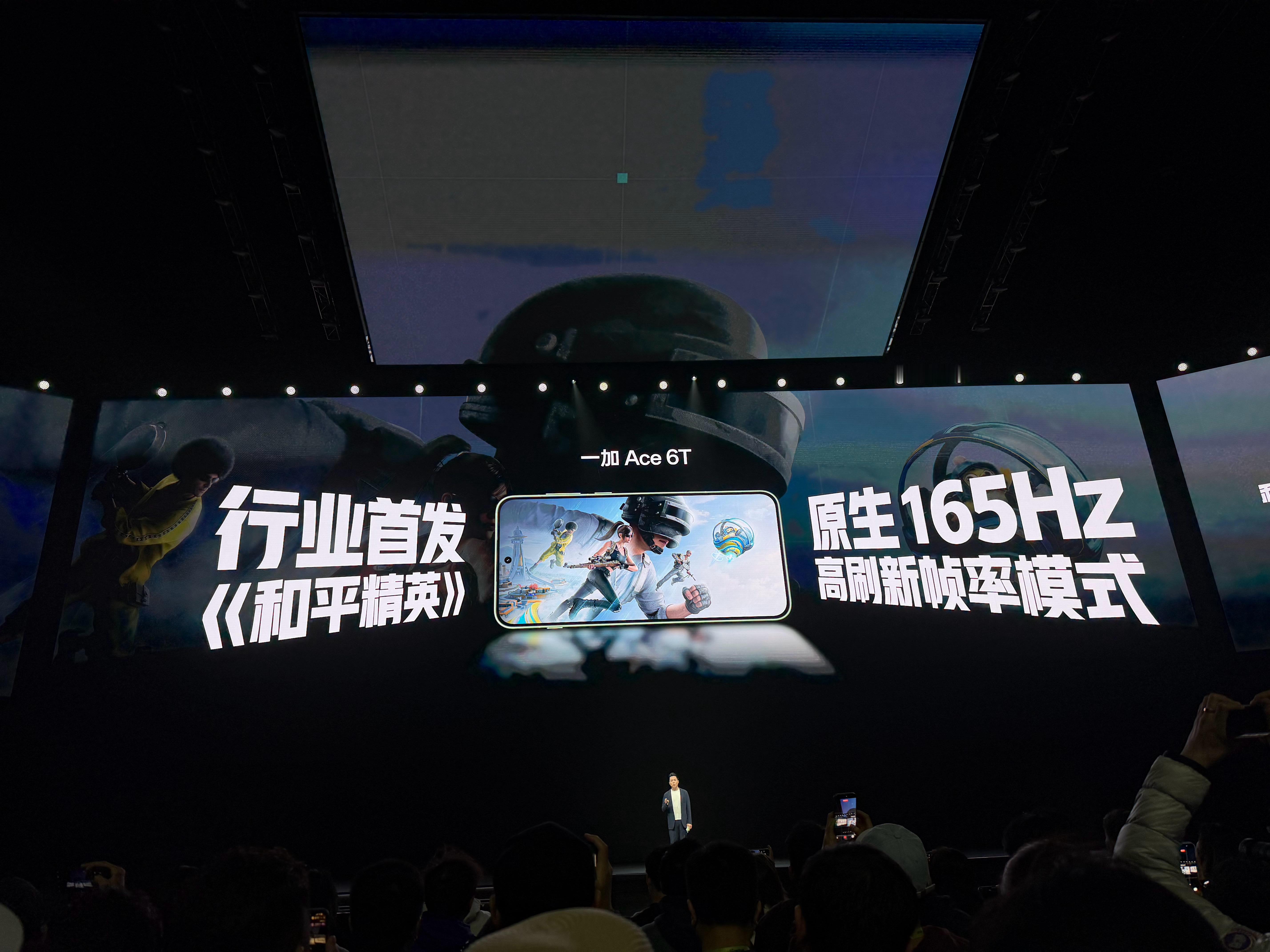 一加 Ace6T 支持和平精英原生 165 帧，支持王者荣耀 165 帧。该说不