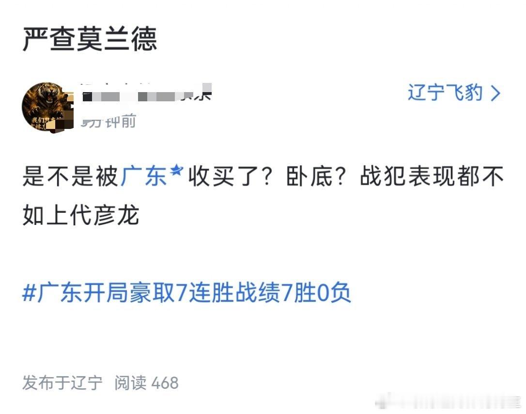 大漠哈哈哈哈哈哈 