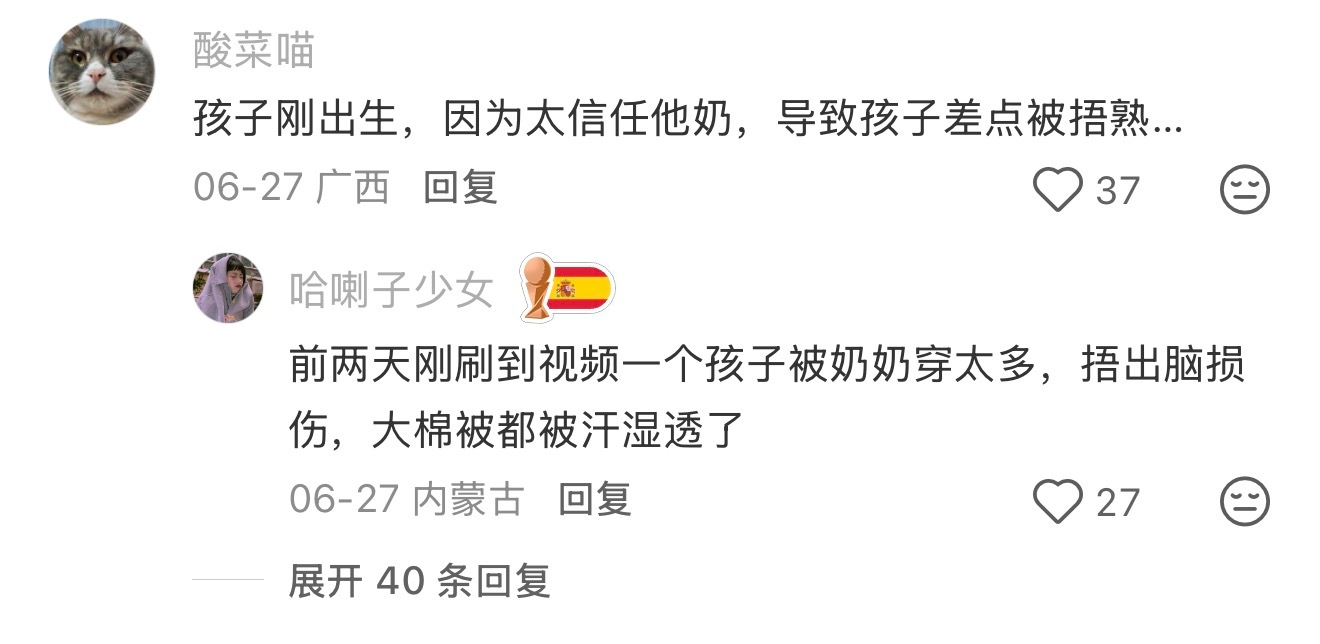 这届新手父母到底能闯多少祸 