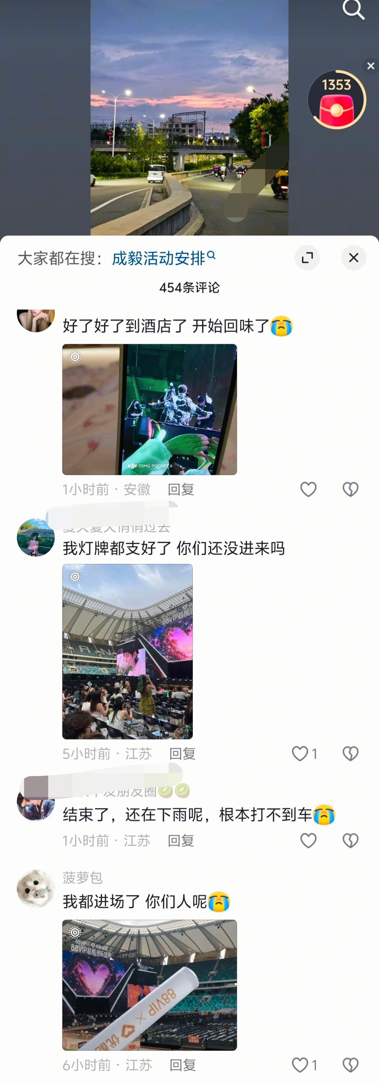 看愣了！反应了三秒，iejj在真情实感的热演