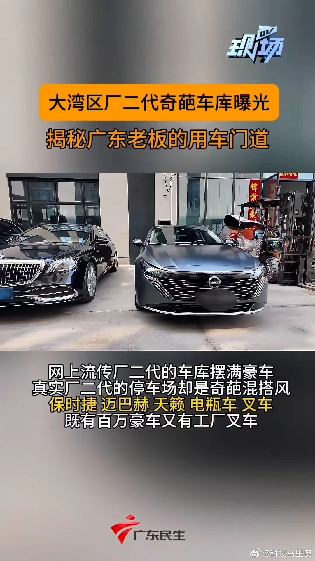 不要看不上日系B级车，认为没超跑吸睛，没新势力花哨，认为早该被淘汰了。但你真去珠