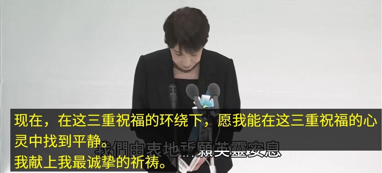 8月15日，日本战败投降纪念日，自民党三位高层集体参拜靖国神社。
高市早苗没有亲