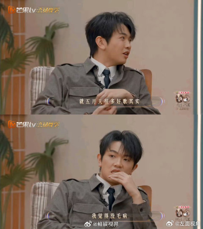 王赫野 五月天太好了但不给版权 王赫野嘴替实锤！声生不息里说出了大家的心声，五月