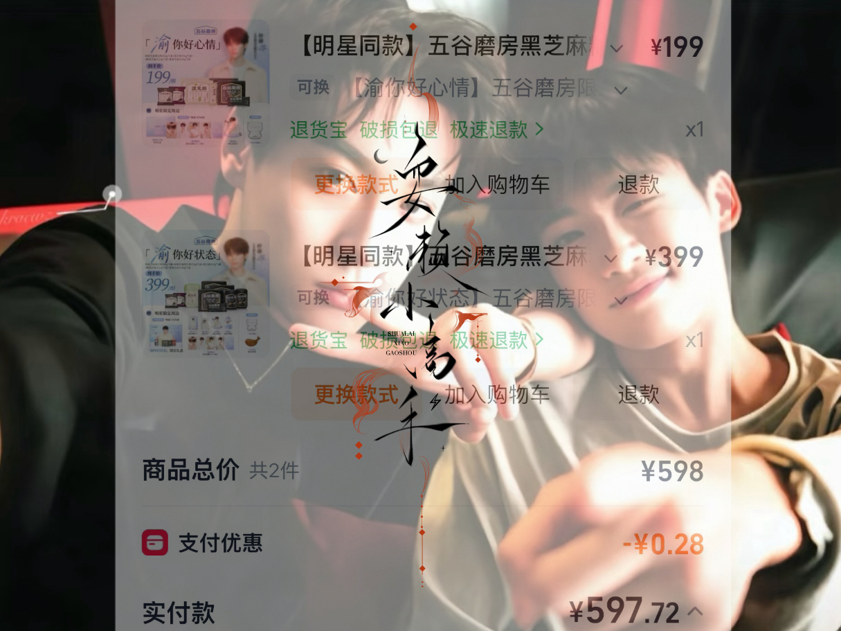 这是什么？ 
