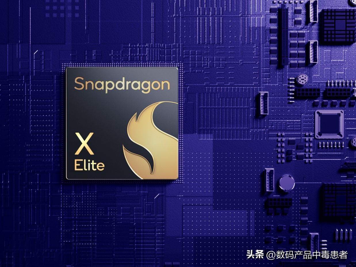 三星Galaxy Book4 Edge （高通骁龙X Elite）现身Geekb