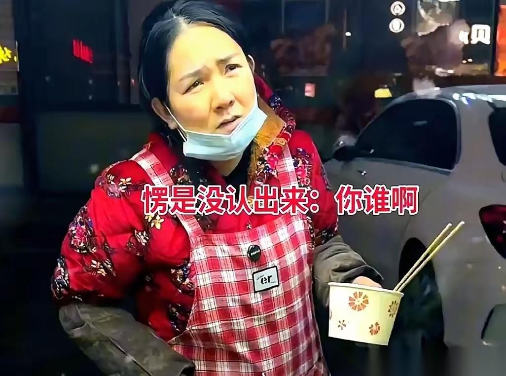 浙江一男子离婚五年后，创业成功赚了600多万。他回老家街头，竟偶遇前妻在寒风中摆