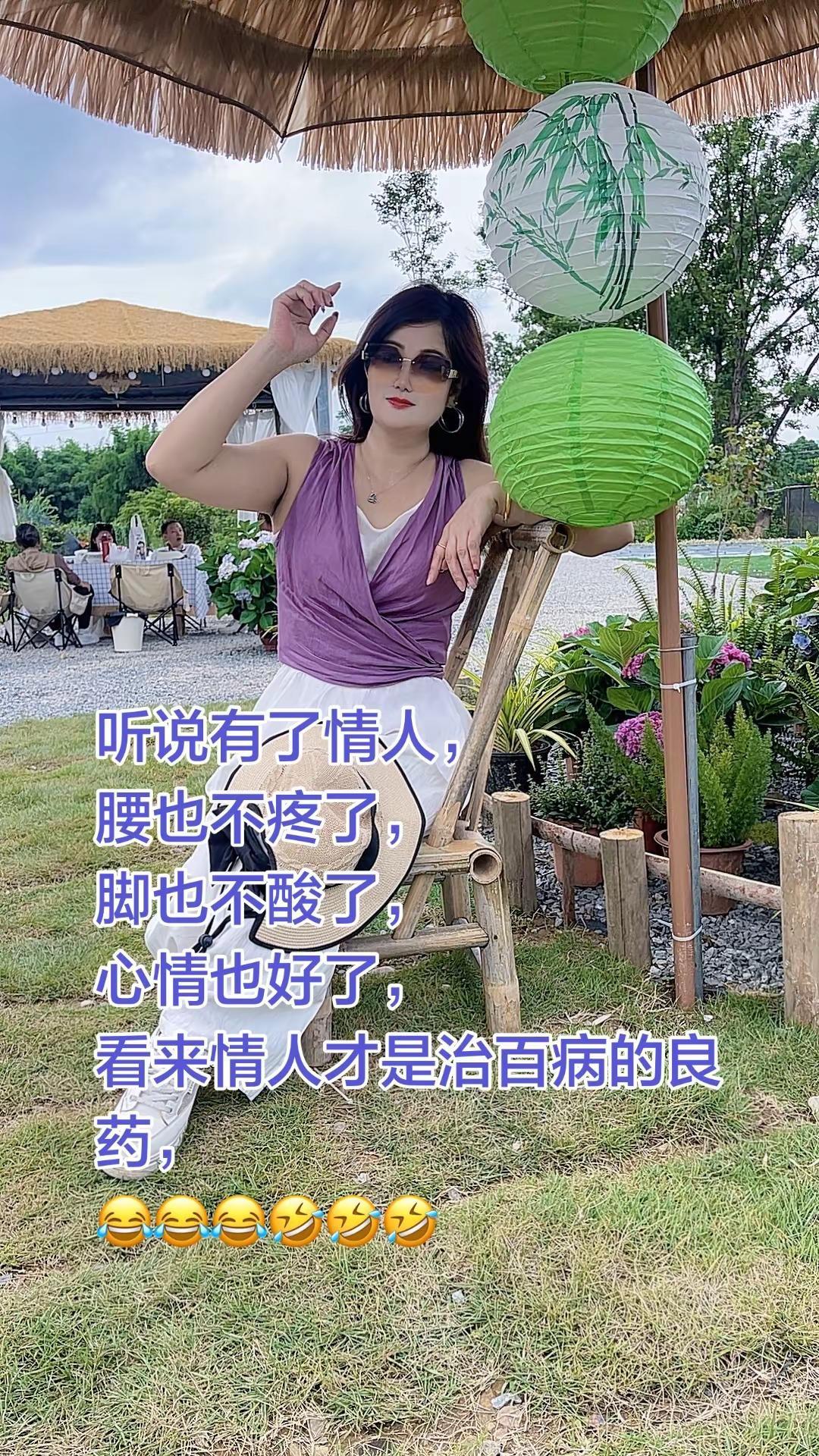 搞笑视频 皮一下很开心 纯属娱乐 80后 单身女人