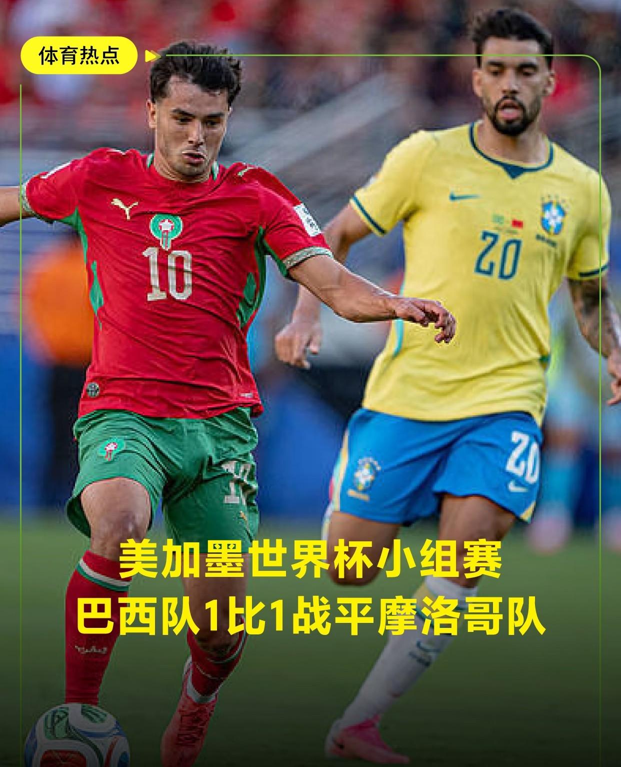 不得不说，巴西足球真的堕落了。
之前，巴西也曾经30多年没有世界杯冠军，但是当时