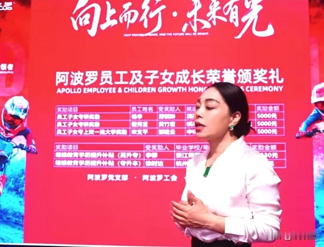 张雪的前老板娘可以，员工子女考研了奖励，考上双一流大学奖励，甚至员工在工作期间进