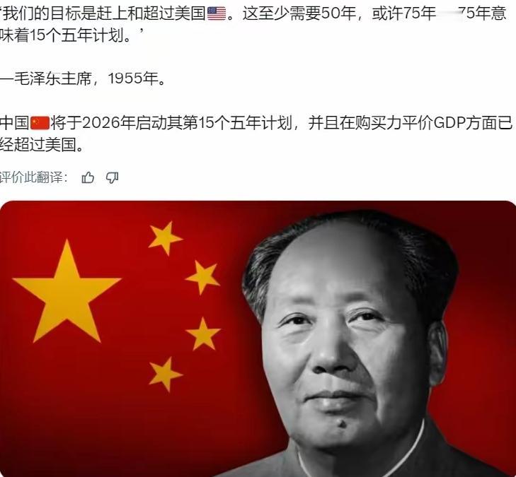 1955年，面对新中国“一穷二白”的家底，毛主席高瞻远瞩地定下了一个跨越时空的目