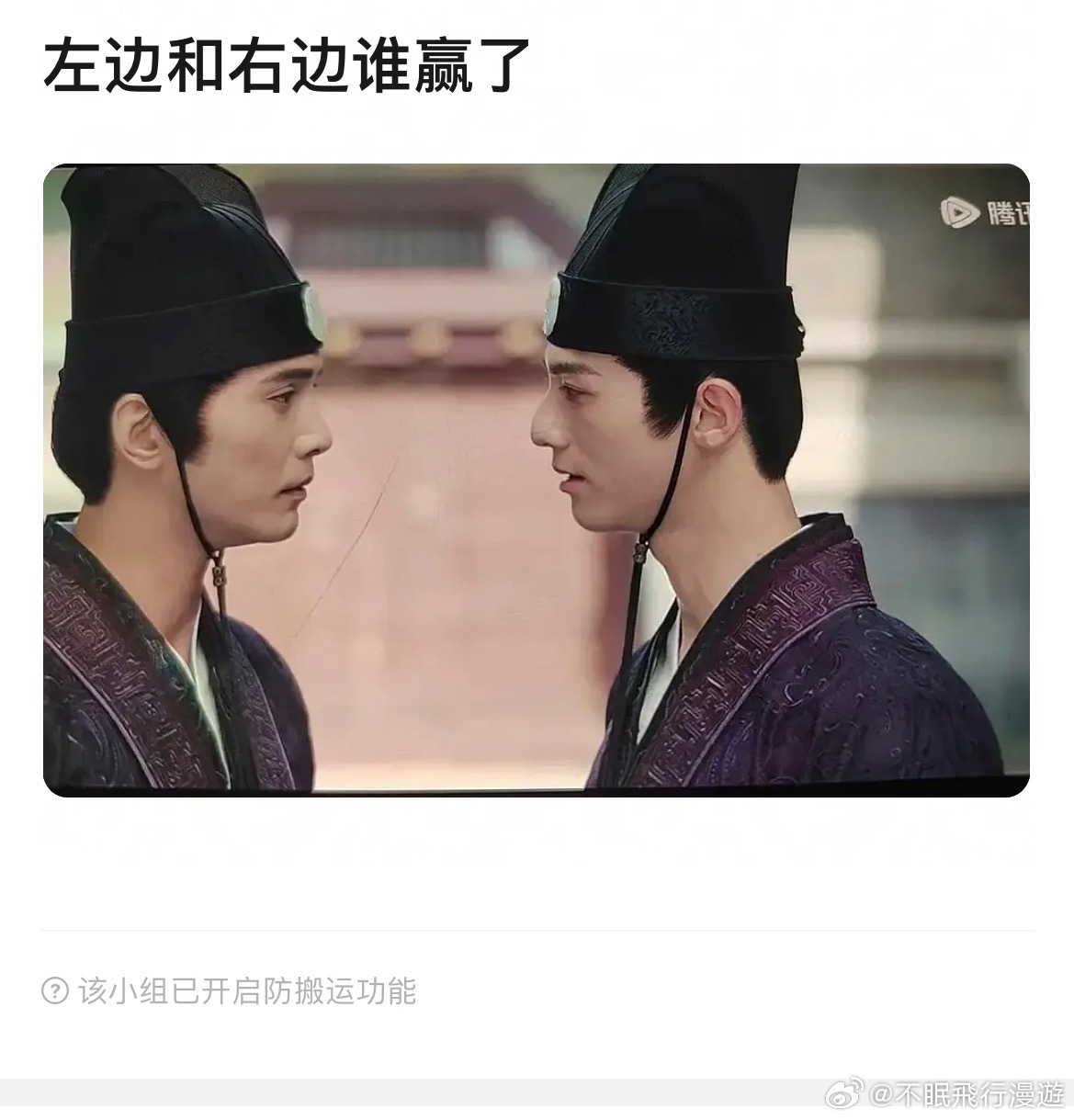 半斤八两