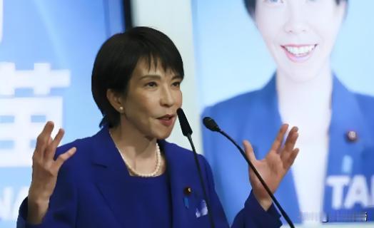 很多人都搞错了，以为日本大选是选首相，其实根本不是那么回事。现在高市早苗，支持率
