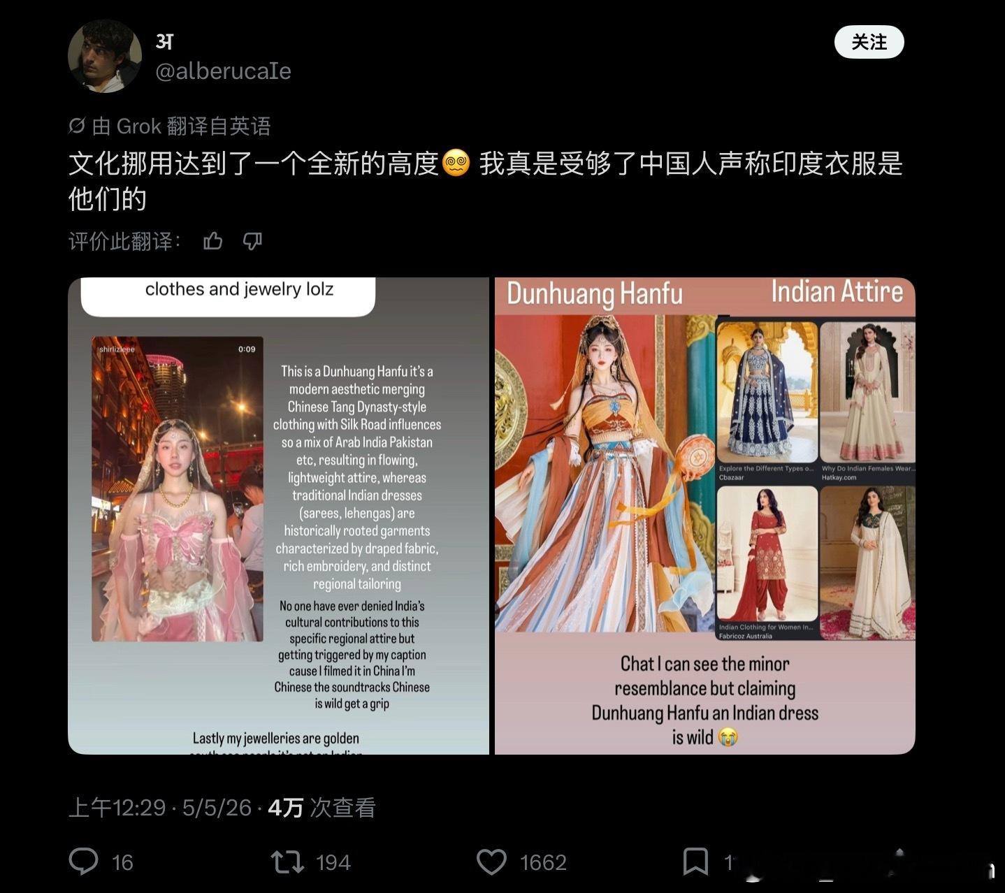 经常遇到韩国网民碰瓷中国文化，印度人碰瓷的还真挺少见拿敦煌壁画举例，就能看出这个