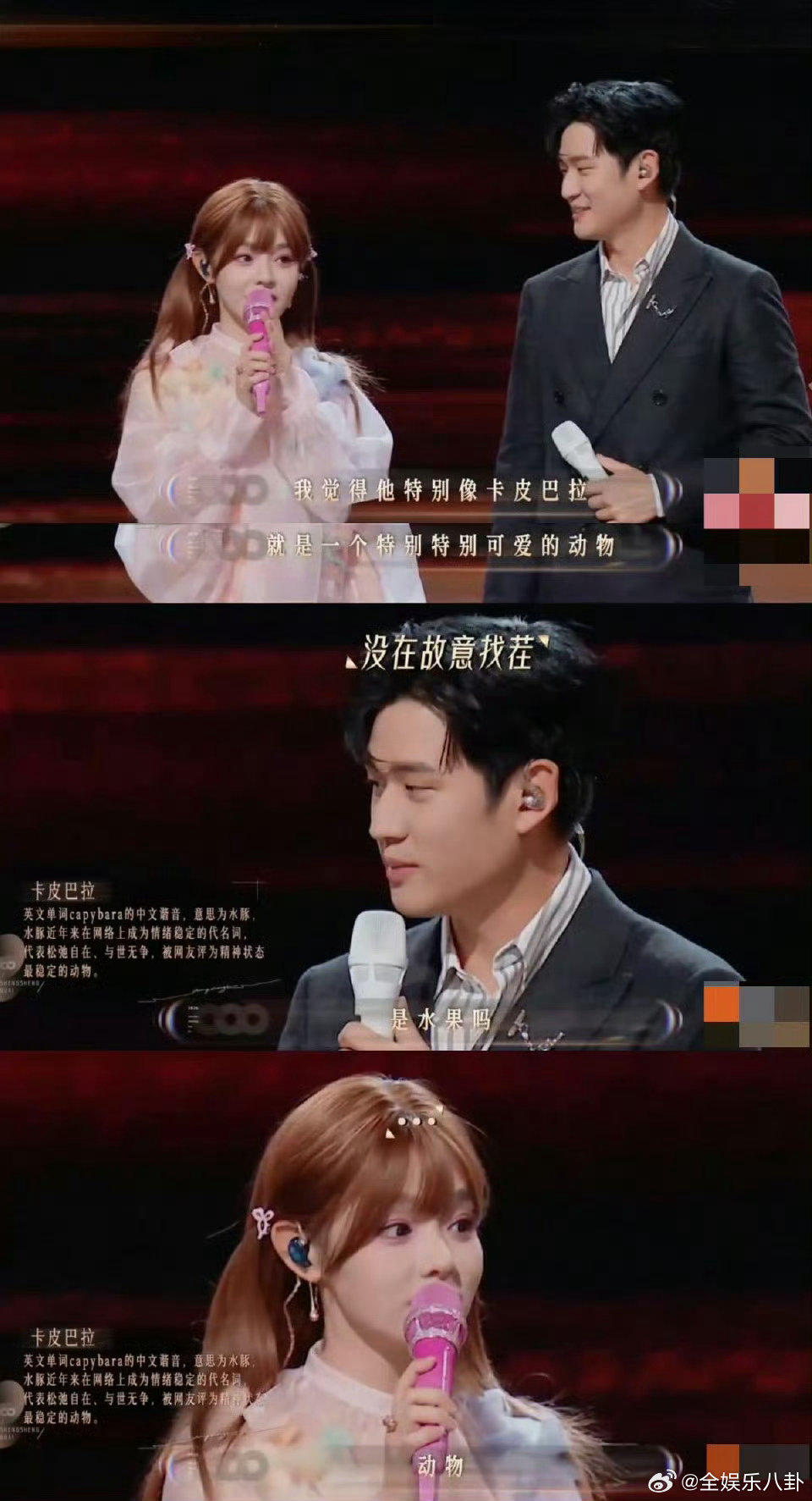 黄霄雲 周兴哲是我的大英雄声生不息黄霄雲说周兴哲是大英雄太戳心了！合作《房间》时