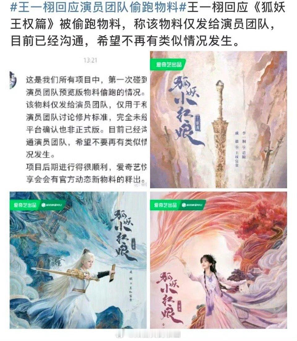 其实看过“钟姐专阅”的人，都很难不相信戏精王啊[允悲] ​​​