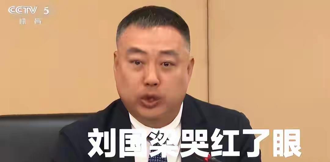 突然发现
很多人都在讨论和非议刘国梁
要说刘国梁，在中国可谓是家喻户晓的人物
无