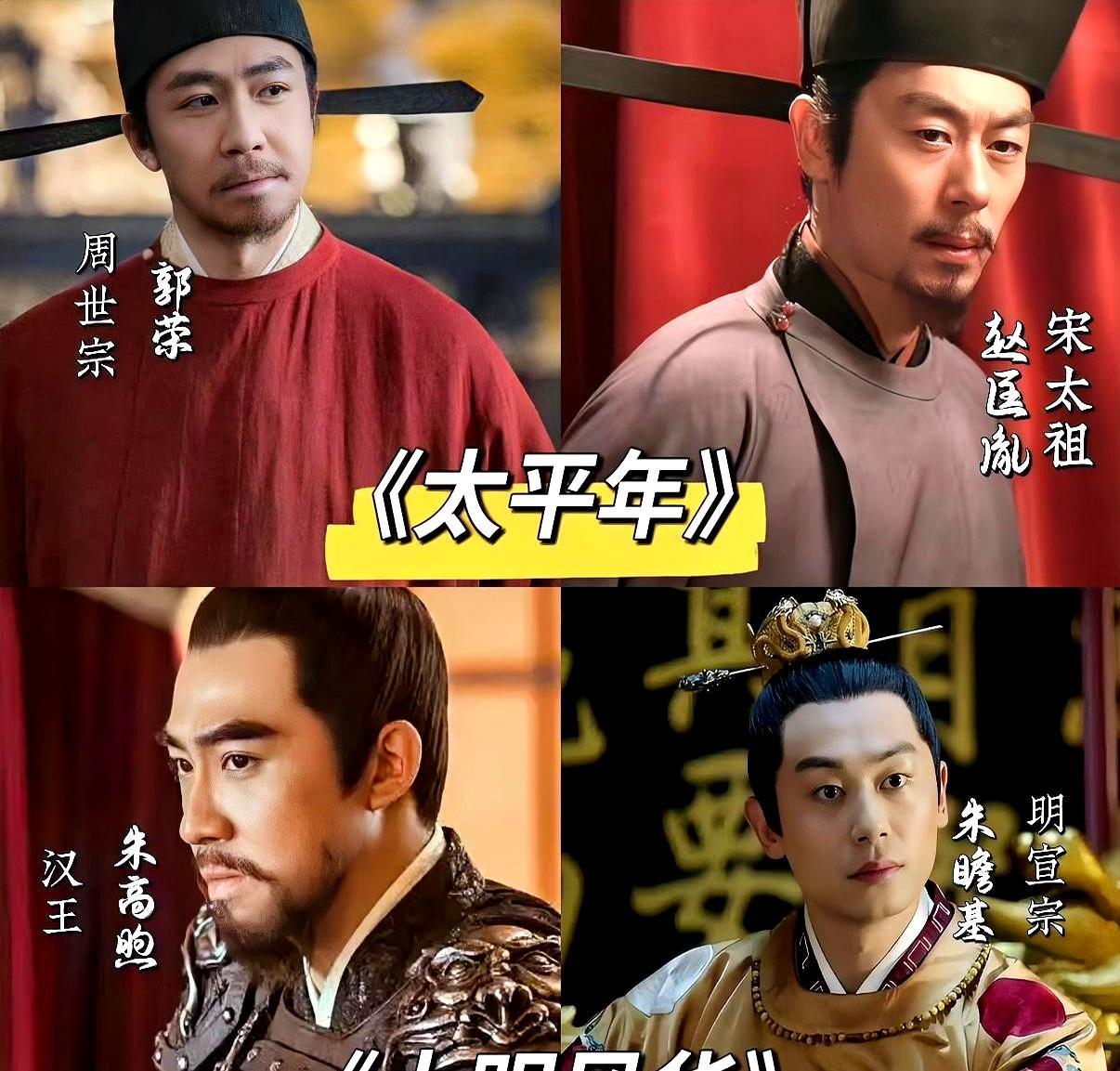 白宇刚摘下工牌，扭头就让老戏骨董勇跪下喊陛下。昨天你还卡我KPI，今天就得给我磕