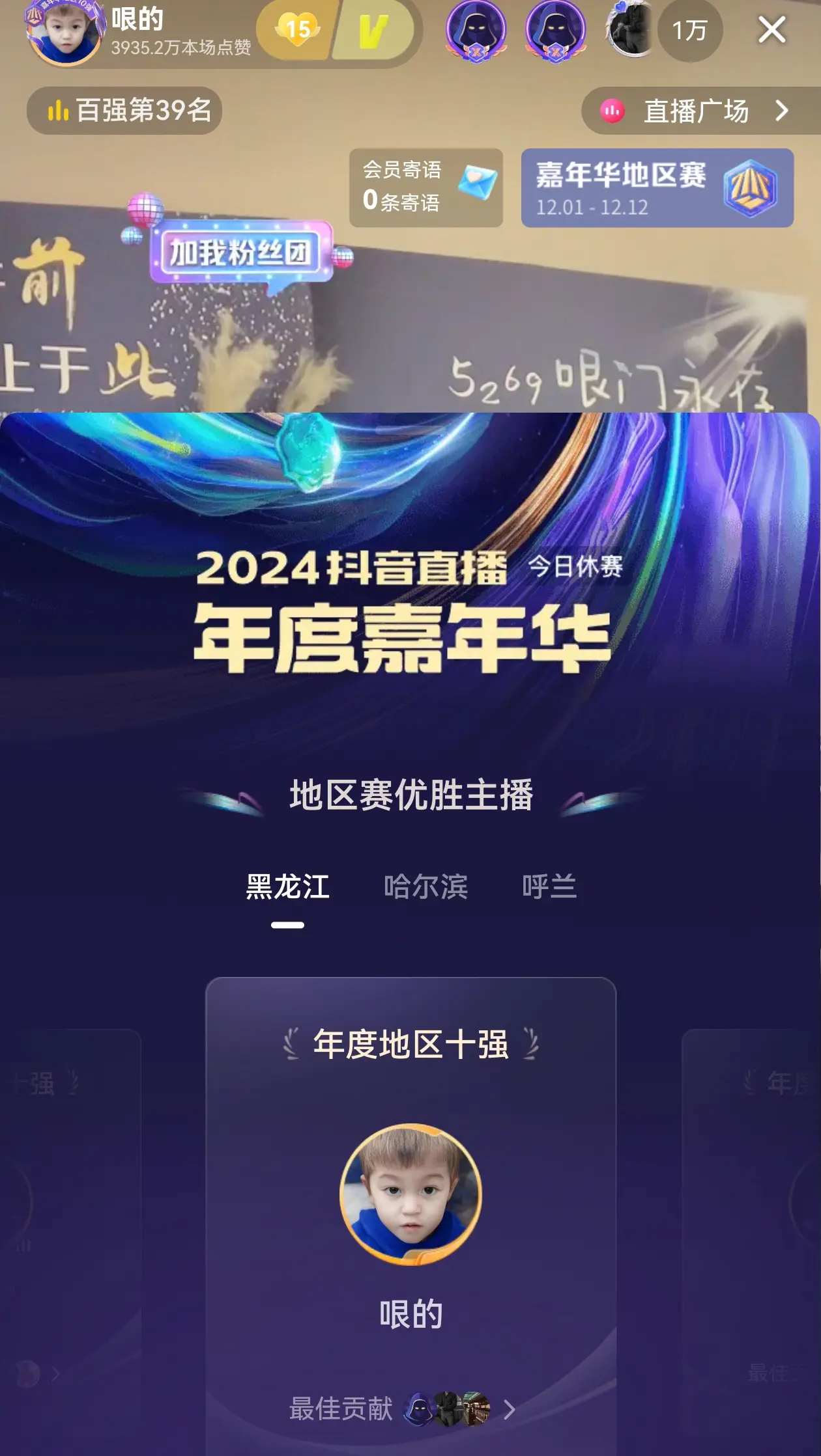 今年密山的风很大，大到可以把你吹到任何地方，也大到差点让你迷失双眼。这...