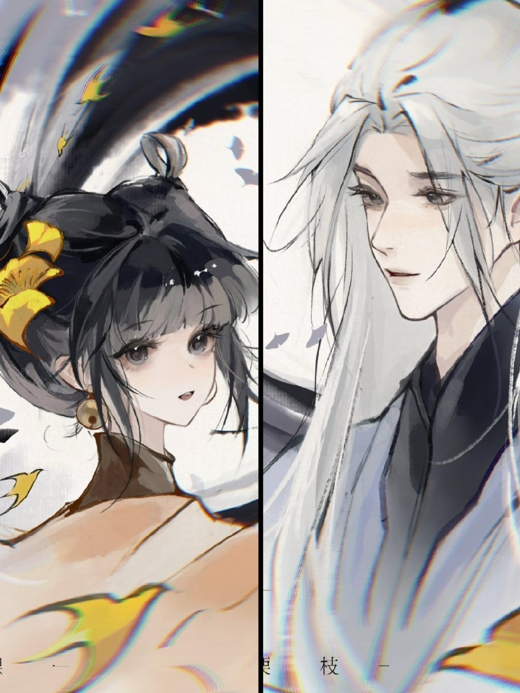 “感情是凡人的法术”#夏日次元盛典# ​​​