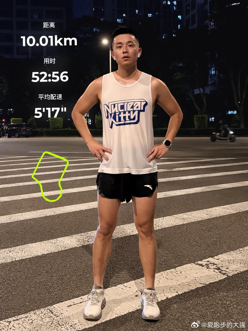 跑步打卡  10k | 先成为自己喜欢的样子今日打卡，慢跑10公里，配速517，