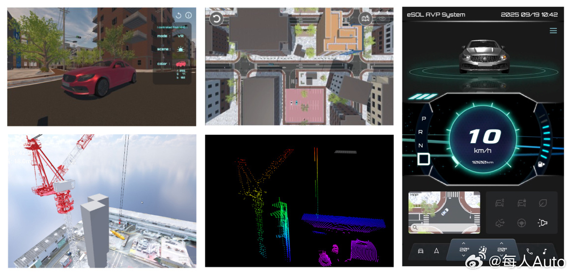 【每人Auto快讯 | eSOL推出用于人机界面和高级驾驶辅助系统的实时3D引擎