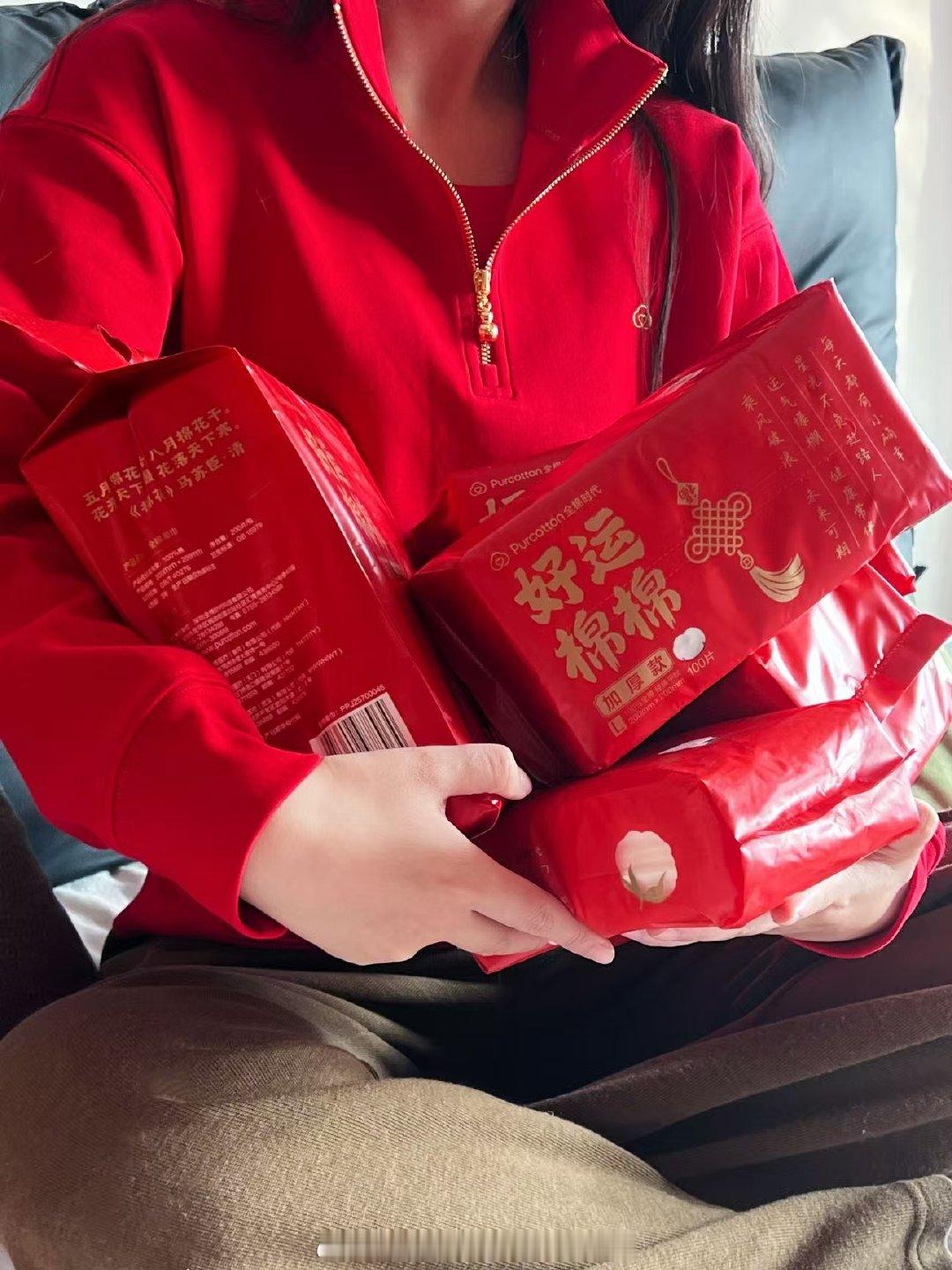 新年临近，给家人准备囤点年货，现在的我越来越看重“安心”二字。而全棉时代，就是“