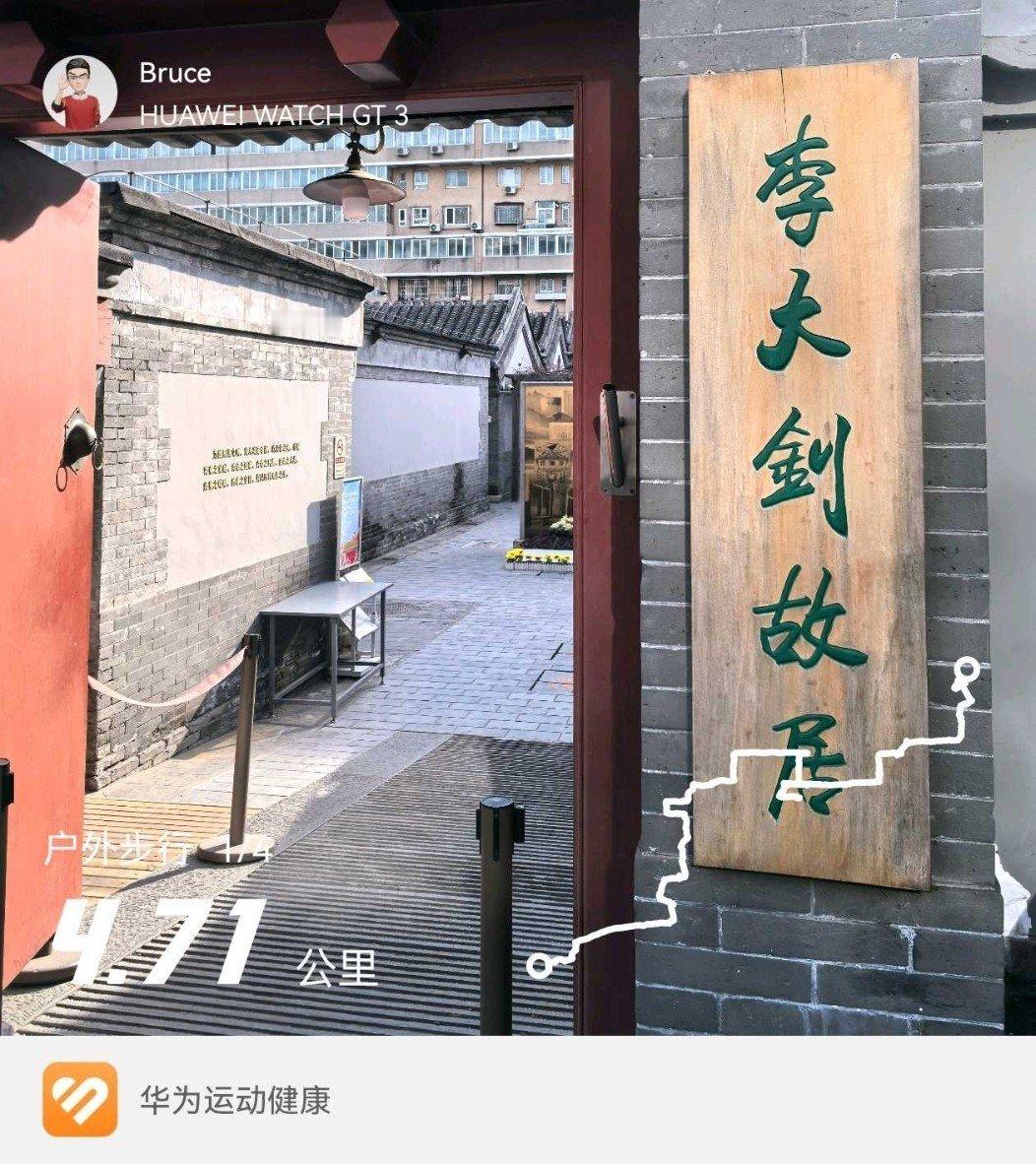 citywalk  下午波妞同学去少年宫跳舞，我和妞妈出门散步，走了接近五公里。