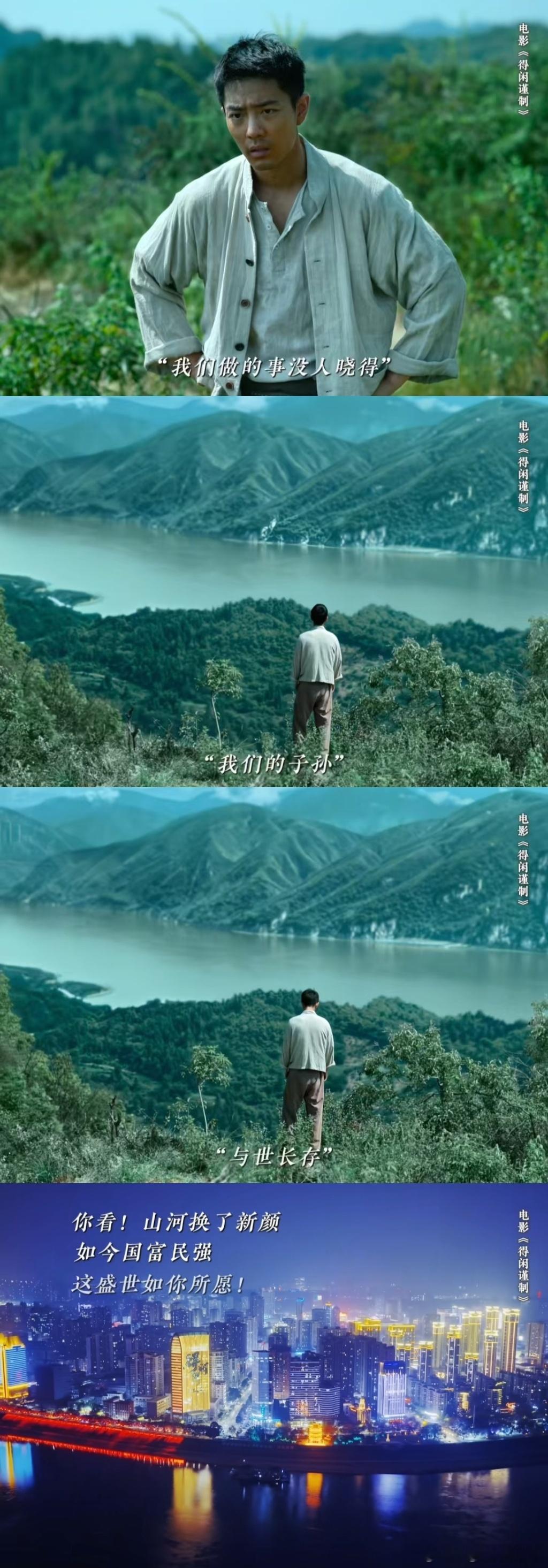 得闲谨制的观众是幸存者的后代带着父母二刷，因为他们才是离这段历史更近的“幸存者后