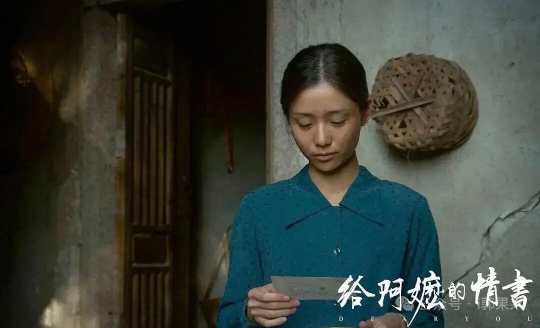 每一个普通人都是英雄——看完《给阿嬷的情书》，我在电影院坐了很久

每一个普通人