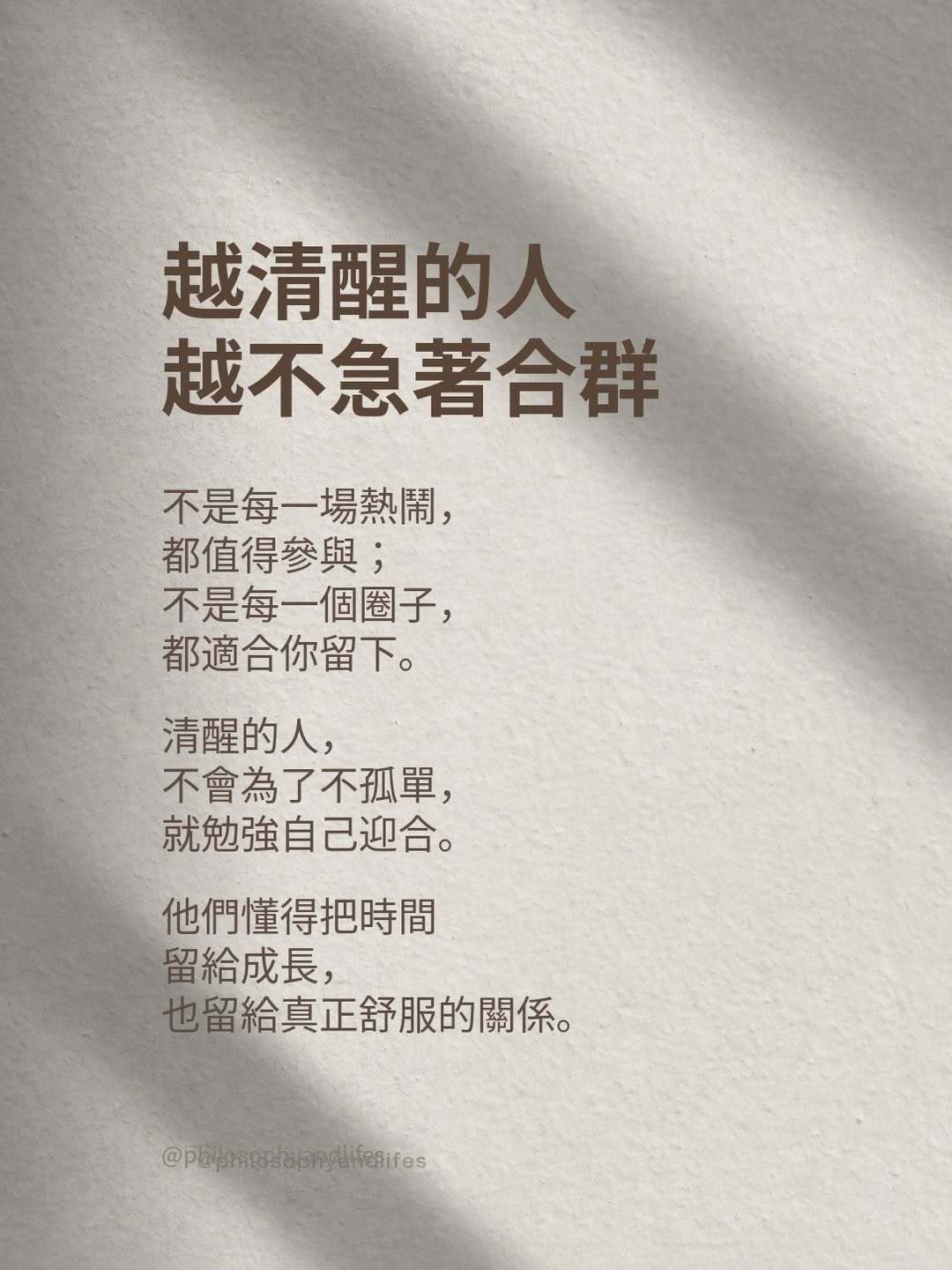 早安，愿你的心情如彩虹般绚烂多彩，无论昨日如何，今日都是一个新的开始，拥抱变化，