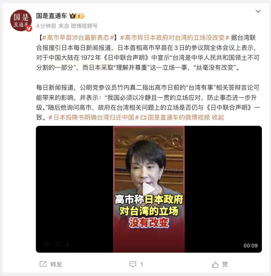 脚盆鸡就这么怂了…
熊猫与北极熊的战略磋商还没进入白热化阶段，脚盆鸡怂是怂了，但