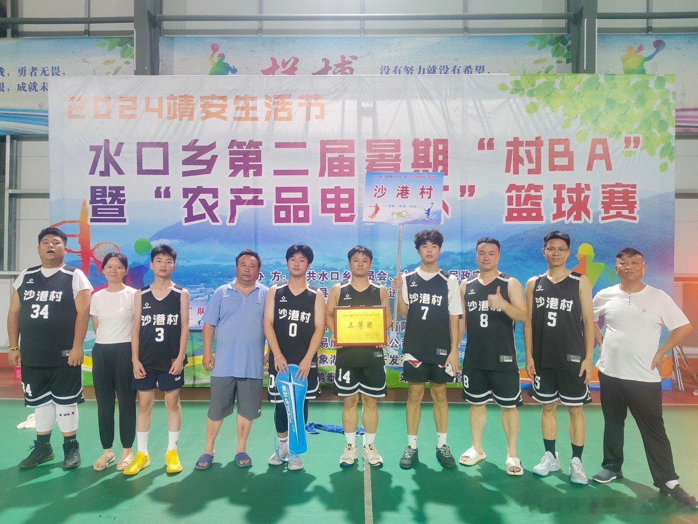 村BA结束，止步四强[笑cry][笑cry][笑cry]打到最后一场打不动了，9