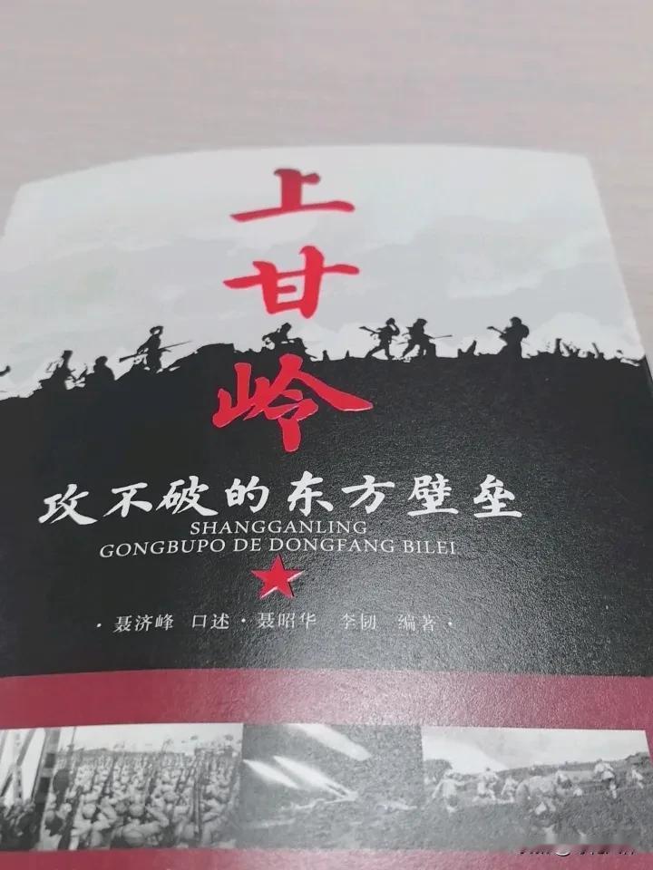 志愿军里的九千岁


志愿军抗美援朝，大展国威，彭大将军将三十八军称为万岁军，众