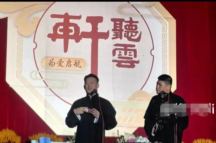 曹云金的听云轩换新LOGO了，之前有网友说他的听云轩看起来像是单干德云，不知道是