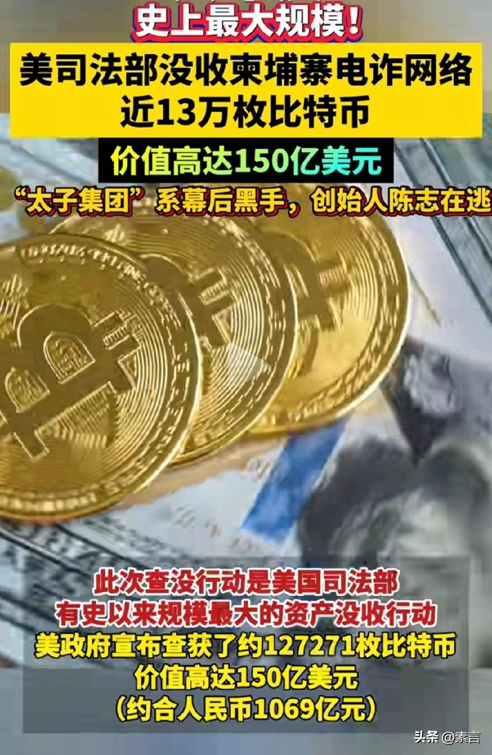 美国已经不打自招了！我们是否应该督促美国尽快，尽早的赔偿中国受害者

美国《华尔