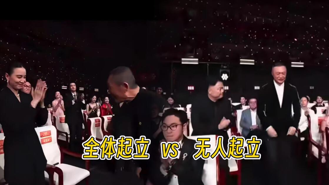 【哪吒获奖台下嘉宾反应冷淡原因】
1）动画片获奖，让真人演艺圈有点伤。
2）领奖