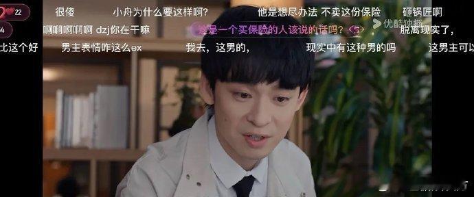 董子健面相或许不够讨喜，观众缘欠佳，可他的演技实力不容小觑，别因表象忽略了其内在