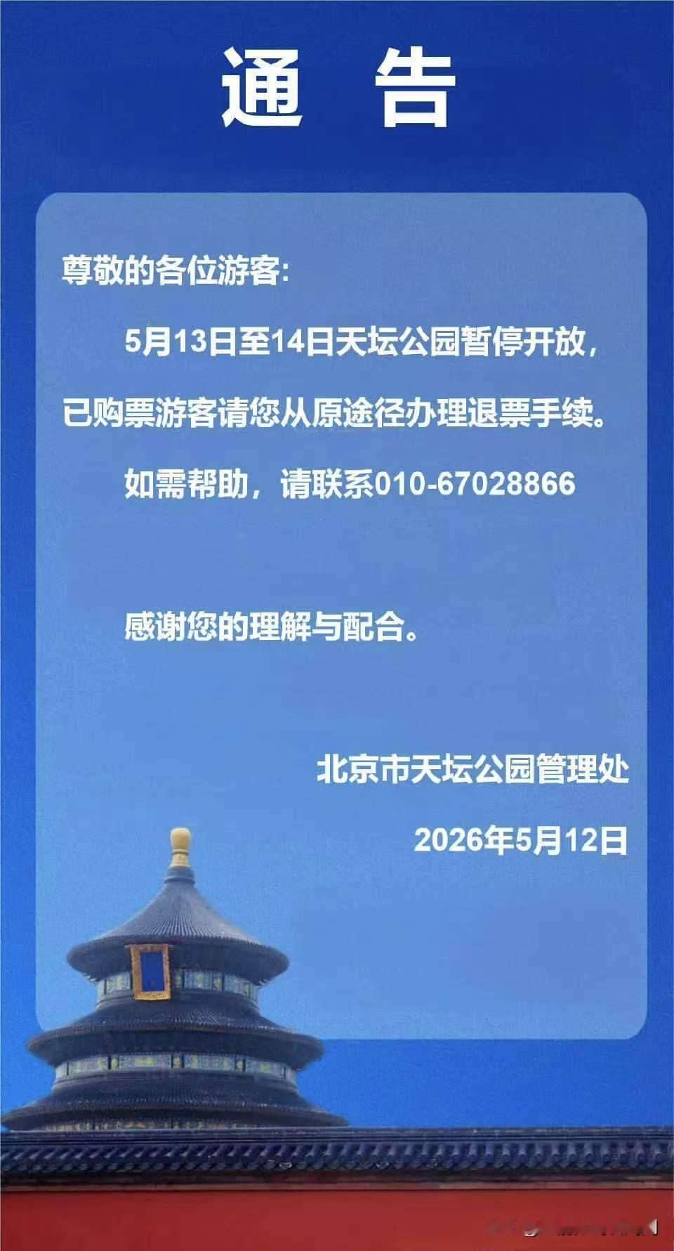 目前看川宝来的前后，我们会有极大概率释放出一些芯片突破方面的消息，一定程度上算是